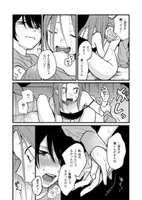 Tsukiatte Nai Kedo Yarimashita