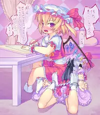 [Kuromahou Kenkyuujo (wizakun)] Touhou Enquête Relay @ Chikashitsu (Touhou Project)