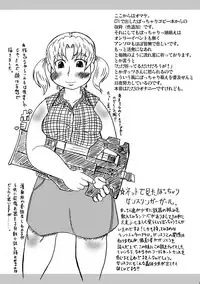 (SUPER16) [Deep Kyoukoku (Deep Valley)] Pocchariita no Hon.