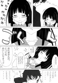 (C82) [Pag-Pag-Magu (Kuuchuu Yousai)] Ice Cream Note (Hyouka)