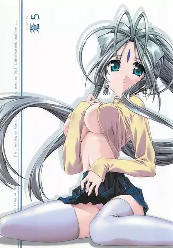 [sandglass (Uyuu Atsuno)] Ao 5 (Ah! My Goddess)