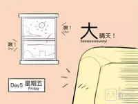 musSoap.tw [On Going]