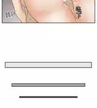 [魂月廊&TEAM 空心菜]本能解决师 Ch.1~7 [Chinese]中文