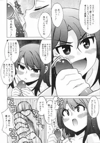 COMIC 0EX Vol. 03 2008-03