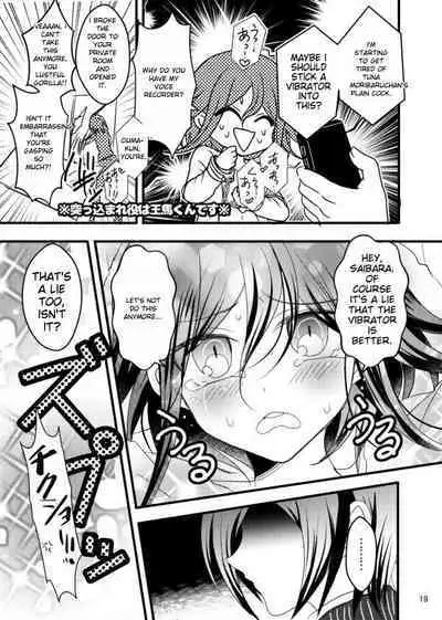 A Man's Love Never Stops!!