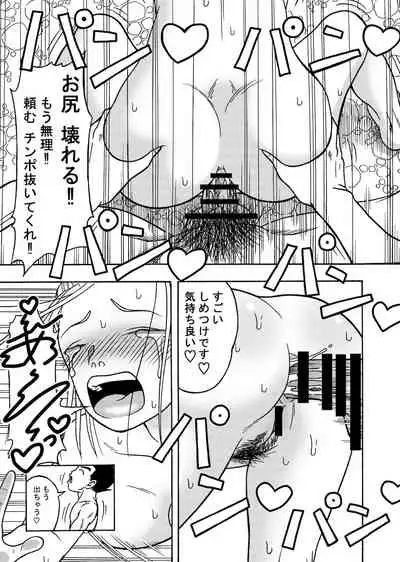 18's NTR pies on parade 2