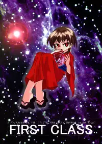 (C62) [First Class (Kazuneko)] Déjà Vu {Neko no Maki} (Utawarerumono)