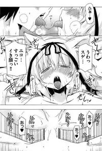 [Pony R] Zettai Saikyou☆Oppai Sensou!!