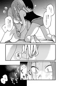Tsukiatte Nai Kedo Yarimashita