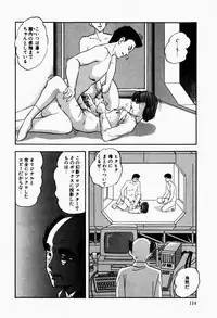 [Kazusa Shima] Fancy Tool