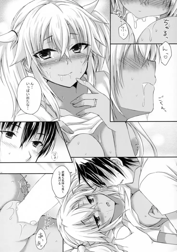 Daisenkan Koi o Suru Zui Para Date Hen