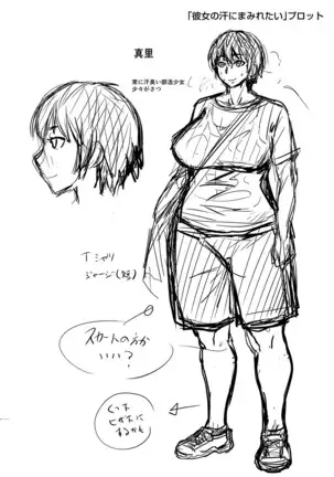 Mure Mesu Noukou Sumeru