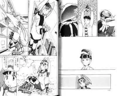 校园外星人/エイリアン9/Alien9