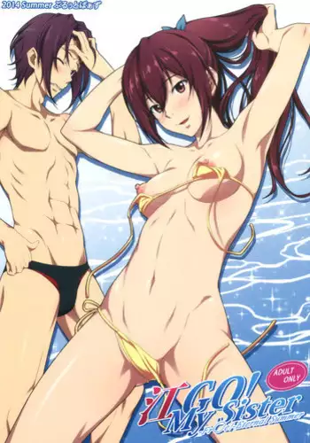 (C86) [Blue Topaz (Kuraki Hiro)] Gou GO! My Sister (Free!) [English] [Team Koinaka]