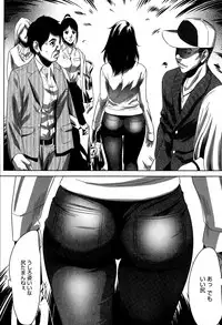 [Psycho] Hanshin Omocha Ch. 1-3