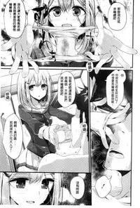 [Oouso] Ashikokism | 美腳摩擦主義 [Chinese]