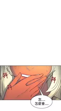 [Serious] Domesticate the Housekeeper 调教家政妇 Ch.29~42 [Chinese]中文