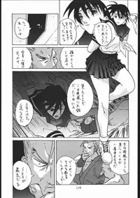 (C56) [Tsurikichi-Doumei (Umedama Nabu)] Appare Nan Demo-R (Various)