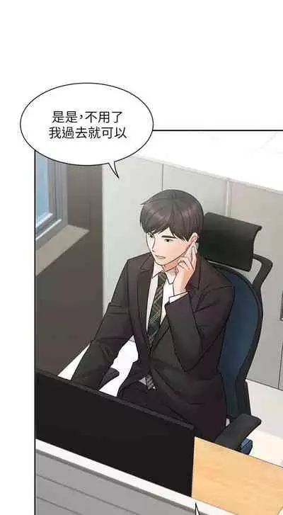 【周一连载】业绩女王（作者：洗髮精&耀安） 第1~23话