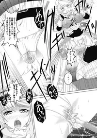 [Rakujin] Samurai Maid! ~Shukun no Seikon Itadaki Sourou~ [Digital]