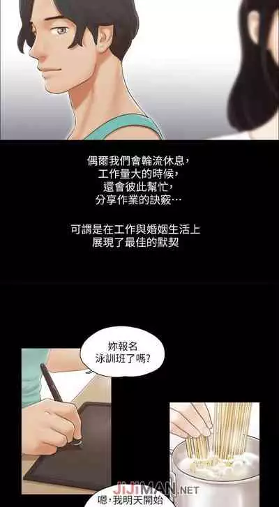 【周五连载】协议换爱（作者：遠德） 第1~58话
