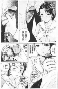 [Meika] Houkago Ecchi - After school...H | 放課後的性愛 [Chinese]