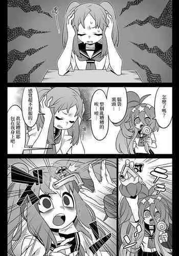 moyamoya | 心情亂糟糟