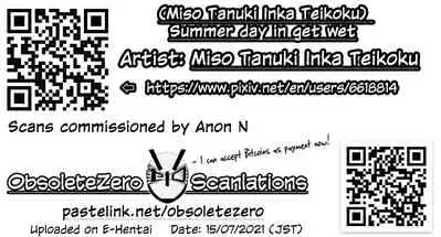 Summer day in get wet