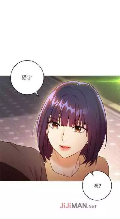 【周二连载】继母的朋友们（作者：Red-A&頸枕） 第1~59话