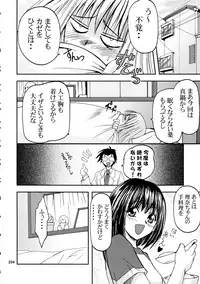 [Ginmomodou (Mita Satomi, SHIYAMI)] Jump DX (Various)