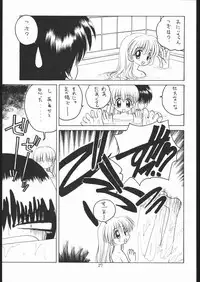 (C53) [Momo No Tsubomi (Various)] Lolikko LOVE 8 (Various)