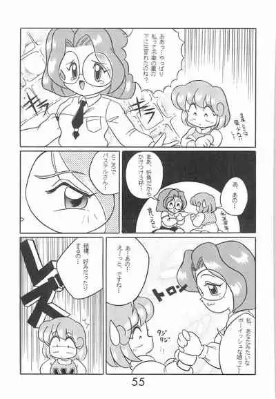 (C48) [Komachiya (Various)] PILE UP! Fun House 8th (Various)