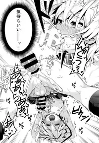 (C91) [Onsoku Ebifly (Lew)] Ijimerare Danshi