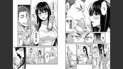 [MONMA Tsukasa] Giruti Sakuru vol 03 (Ch20-30) Chinese Version《罪恶社团》第3卷20-30话，AI机翻汉化
