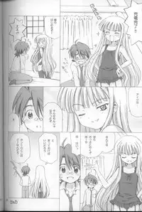 (C68) [Nikopondo (Aoyama Reo)] Lic Lac (Mahou Sensei Negima!)