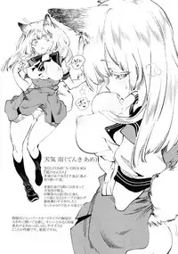 Fuwatoro Marshmallow Sand