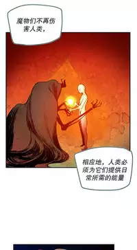 [Juder] 莉莉丝的脐带(Lilith`s Cord) Ch.1-29 [Chinese]