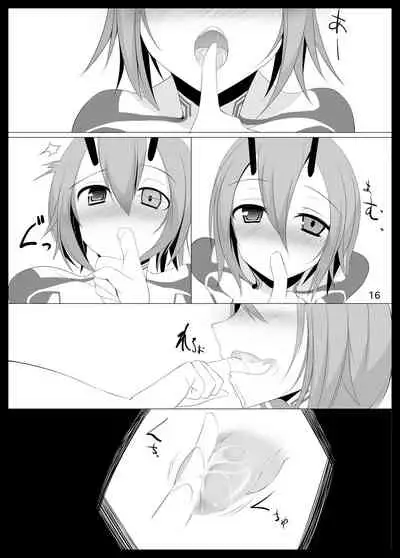 よだれおんせん