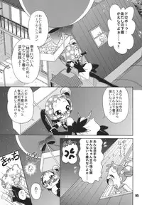 [RPG Company 2 (Various)] LS Vol. 8 (Various) [Digital]