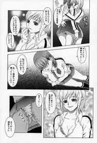 [Sasamine Hidetoshi] Enyou Musume