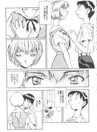 [Anthology] Aniparo Miki 9 (Various)