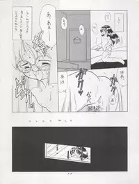 (C47) [MICA (Various)] ACTIVE PEACH FINAL