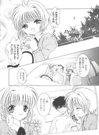 [Anthology] Tomoeda Gakuen File 2 (Card Captor Sakura)