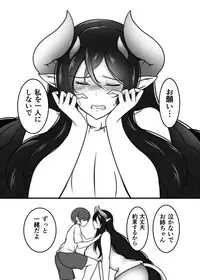 [Tanukine (Nekoro Tanuki)] AneSuccu H Taikou Sakusei Choukyou [Digital]