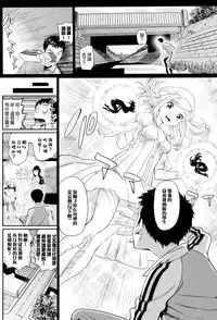 [Miyabi] Otomehime [Chinese] [無邪気漢化組]