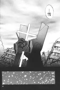 [Eva Plus Seisaku Iinkai (Various)] Eva-Plus C (Neon Genesis Evangelion)