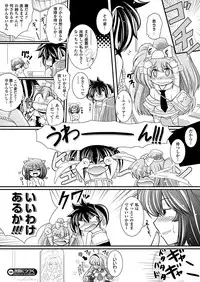 Comic Unreal 2010-12 Vol.28 [Digital]