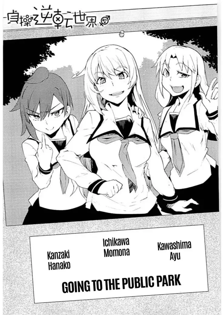 The World of Moral Reversal ch.8 - 8,5