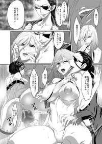 [zunta] Mephisto Crisis Ch.1-5