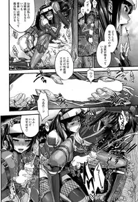 COMIC HOTMILK 2015-08